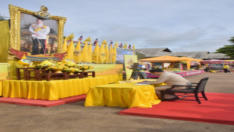 "จ.กาญจนบุรี" จัดการแข่งขันจักรยานประเภทถนนชิงแชมป์ประเทศไทย ชิงถ้วยพระราชทาน"คิงส์คัพภูมิพล" เก็บคะแนนสะสม สนามที่ 4 ประจำปี 2562