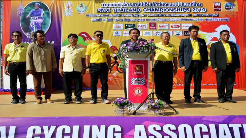 "สุพรรณบุรี" จัดแข่งขันจักรยานบีเอ็มเอ็กซ์ ชิงแชมป์ประเทศไทยสนาม 4