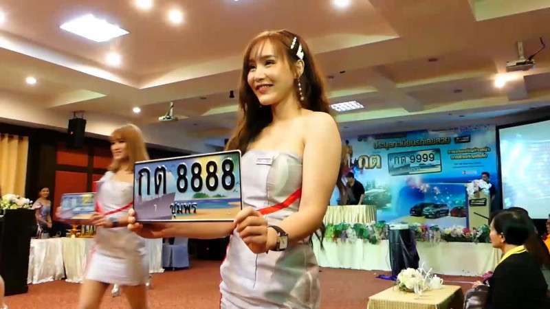 "ชุมพร" ประมูลทะเบียนเลขสวย กต 9999 เคาะขายที่ราคา 780,000 บาท