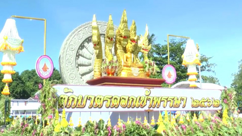 "ชาวสระบุรี" แห่ตักบาตรดอกเข้าพรรษา พร้อมล้างเท้าพระ ประเพณีหนึ่งเดียวในโลก