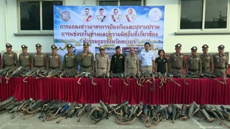 "ตำรวจภูธรจังหวัดพะเยา" แถลงผลการกวาดล้างป้องกันปราบปรามการแข่งรถ