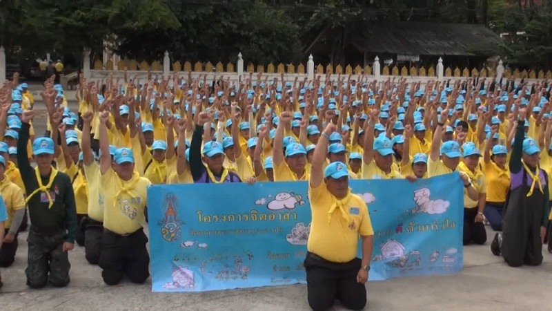 ผู้ว่าฯ สระบุรี นำจิตอาสา ร่วมพัฒนาลำคลอง เนื่องในโอกาสวันเฉลิมพระชนมพรรษา ในหลวง ร.10