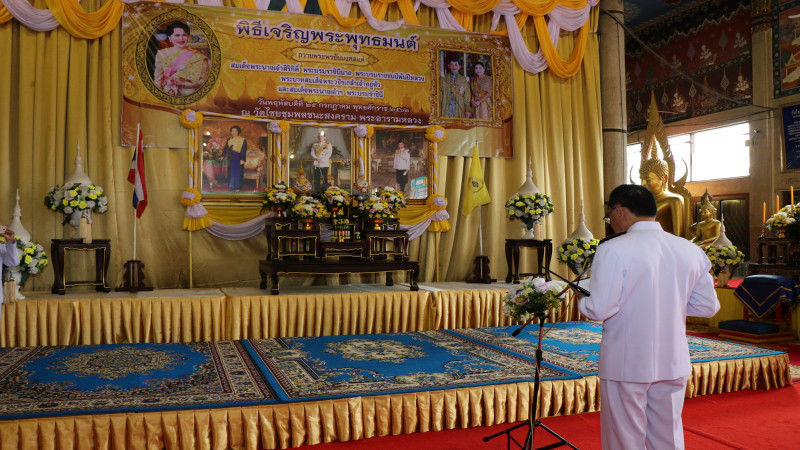 รองผู้ว่าฯ กาญจนบุรี นำ ปชช. ประกอบพิธีเจริญพระพุทธมนต์ ณ วัดไชยชุมพลชนะสงคราม