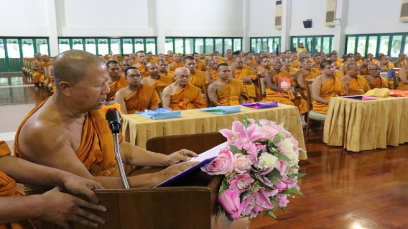 "คณะสงฆ์อำเภอพระนครศรีอยุธยา" เปิดพิธีปฐมนิเทศ การเรียนการสอน พระปริยัติธรรมแผนกธรรมแบบเรียน ประจำปี 2562