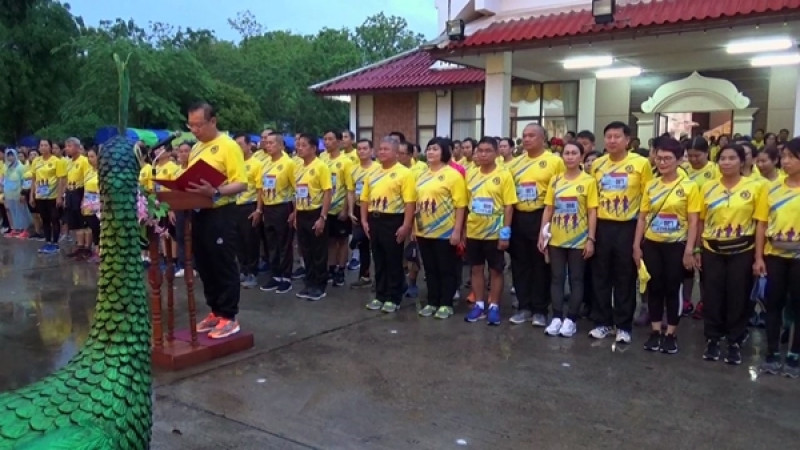 " ผู้ว่าฯพะเยา" นำข้าราชการ - ปชช. วิ่งเฉลิมพระเกียรติ เนื่องในวันเฉลิมพระชนมพรรษา พระบาทสมเด็จพระเจ้าอยู่หัว