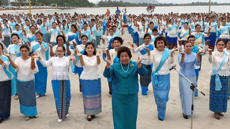 สมาชิกองค์กรสตรีจังหวัดประจวบฯ 4 พันคน รำถวายพระพร "สมเด็จพระบรมราชชนนีพันปีหลวง" เนื่องในวันสตรีไทย