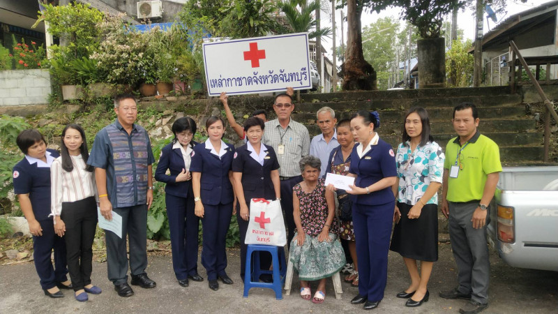 เหล่ากาชาดจังหวัดจันทบุรี ร่วมกับเทศบาลเมืองท่าช้าง มอบเงินช่วยเหลือ ยายวัย 80 หลังไฟไหม้บ้านเสียหาย