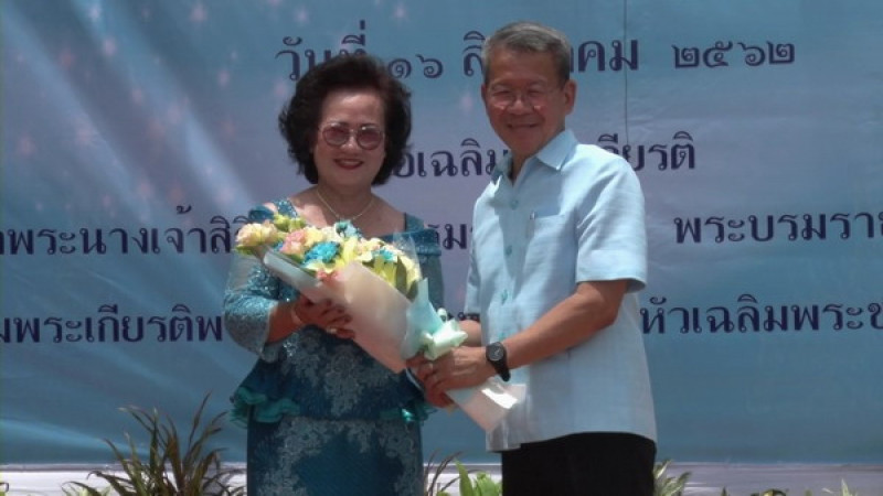 ศรีสะเกษ จัดโครงการน้ำพระทัยพระราชทานเลี้ยงอาหารผู้สูงอายุ ผู้พิการ เฉลิมพระเกียรติ "สมเด็จพระพันปีหลวง"