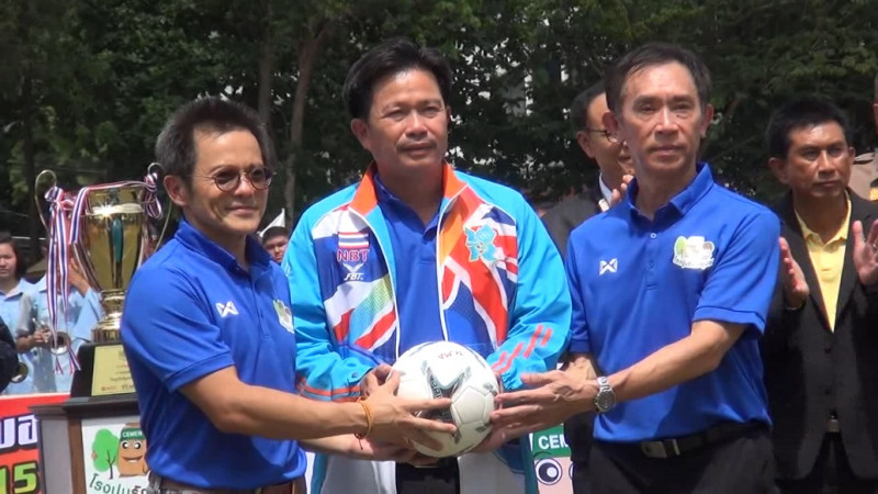 2 บริษัทปูนซิเมนต์ยักษ์ใหญ่ ประสานมือจัดโครงการ "ฟุตบอลโรงปูนรักษ์ชุมชนคัพ" ครั้งที่ 7