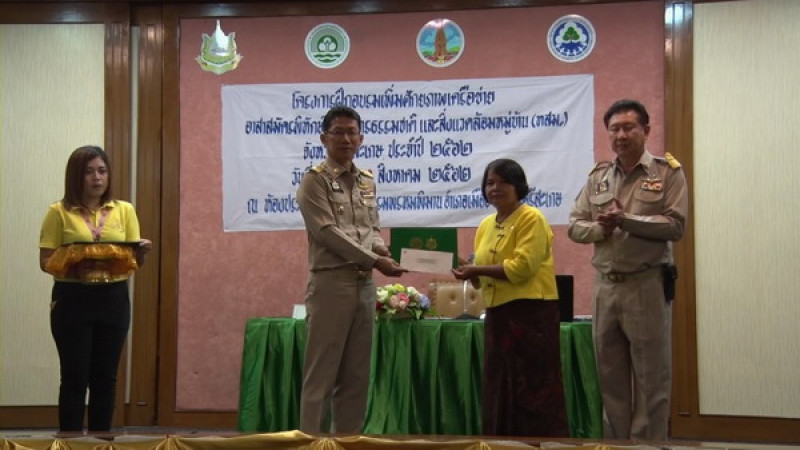 "ผู้ว่าฯ ศรีสะเกษ" เปิดการฝึกอบรมเพิ่มศักยภาพอาสาสมัครพิทักษ์ทรัพยากรธรรมชาติและสิ่งแวดล้อมหมู่บ้าน จ.ศรีสะเกษ ประจำปี 2562