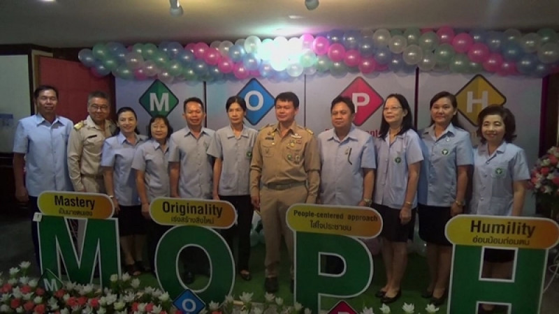 สาธารณสุขจังหวัดพะเยา ร่วมจัดมหกรรมการจัดการระบบสุขภาพชุมชนพัฒนาคุณภาพชีวิตที่ดีวิถีพะเยา