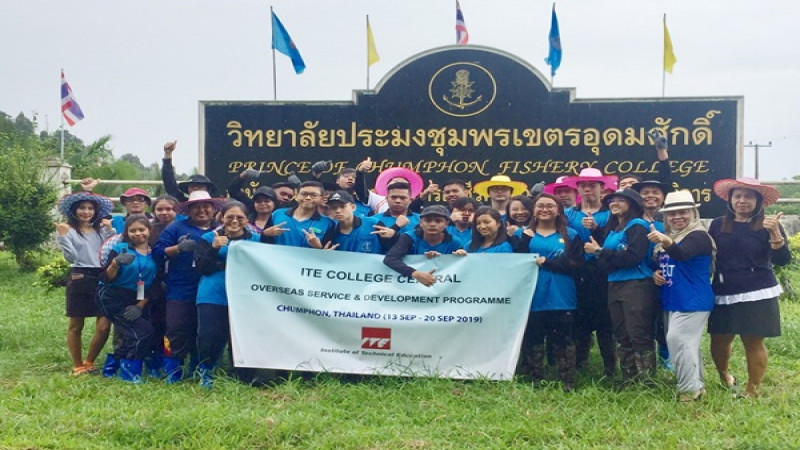 "นักเรียนสิงคโปร์" บินตรงเรียนรู้ศาสตร์พระราชาเมืองไทย จัดกิจกรรมค่ายอาสาพัฒนาร่วมกับวิทยาลัยประมงชุมพร
