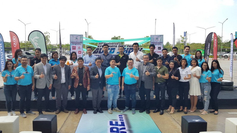 ศูนย์การค้าอยุธยาซิตี้พาร์ค เตรียมจัดงานใหญ่ครบรอบ 20 ปี " Ayutthaya City Park Auto Show 2019"