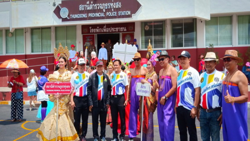 "ตำรวจทุ่งสง" เมืองคอน แต่งแฟนตาซี รณรงค์ขับขี่ปลอดภัย ลดอาชญากรรมช่วงประเพณีชักพระ