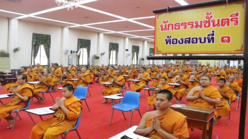 "คณะสงฆ์จังหวัดพระนครศรีอยุธยา" จัดสอบธรรมสนามหลวง นักธรรมชั้นตรี พุทธศักราช 2562