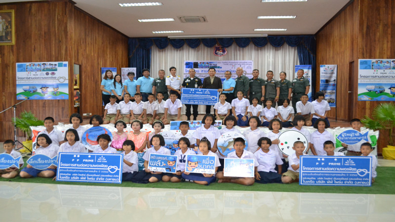 คณะครู-นักเรียน  5 โรงเรียน สังกัด รร.ตชด. รับมอบอาหารสัตว์น้ำ ตามโครงการ “สานต่อความพอเพียง สู่ประมงโรงเรียนตำรวจตระเวนชายแดนไทย”