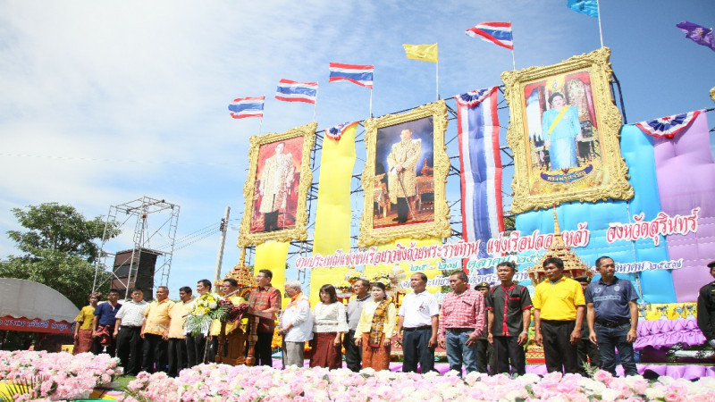 อำเภอท่าตูม จัดงานประเพณีแข่งขันเรือยาว ชิงถ้วยพระราชทาน แข่งเรือปลอดเหล้า ประจำปี 2562