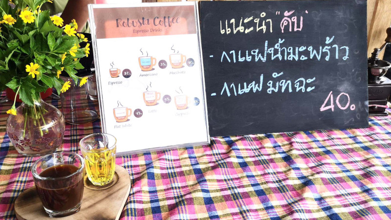 ฟินเวอร์ "กาแฟน้ำมะพร้าวอ่อน" เมนูใหม่สุดฮิต จ.ตรัง