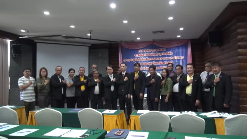 สระบุรี ประชุมคณะกรรมการชมรม STRONG-จิตพอเพียงต้านทุจริตครั้งที่ 1 และการดำเนินโครงการ STONG-จิตพอเพียงต้านทุจริต