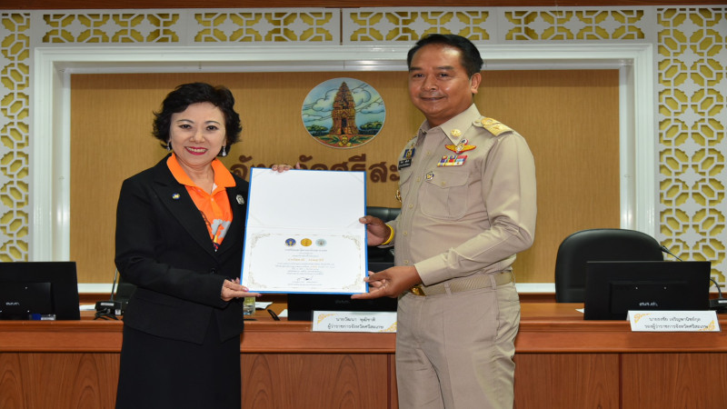 ประธานกรรมการสงเคราะห์จังหวัดศรีสะเกษ  คว้ารางวัล "กรรมการสงเคราะห์ดีเด่น" ประจำปี 2562