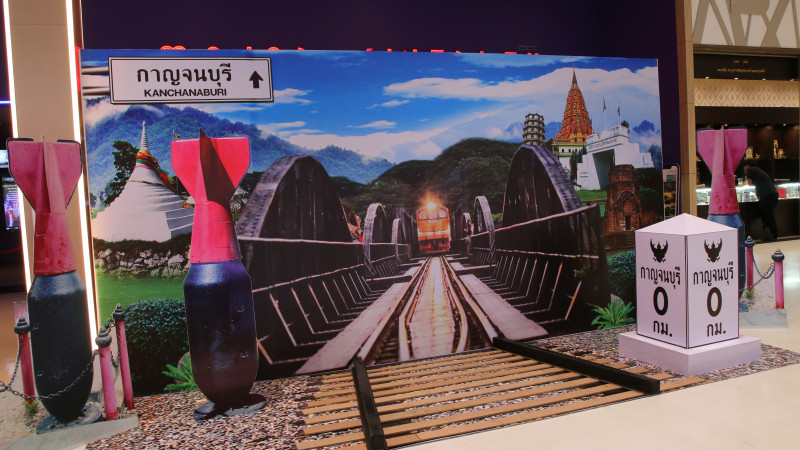 "กาญจนบุรี" จัดงานสัปดาห์สะพานข้ามแม่น้ำแคว และงานกาชาด ส่งท้ายปี 62 เปิดให้ นทท. เข้าชมฟรี!