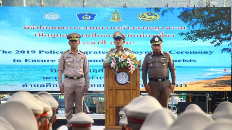 ผู้ว่าฯ พังงา บูรณาการปล่อยแถวระดมกวาดล้างอาชญากรรมในช่วงเปิดฤดูกาลท่องเที่ยว