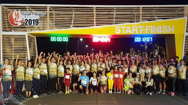 พะเยา จัดกิจกรรม "เดินวิ่งมาราธอนกว๊านพะเยา KwanPhayao Marathon 2019"