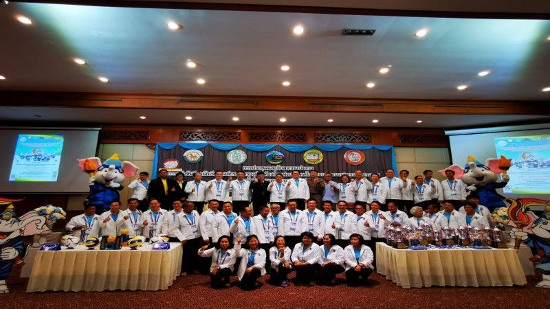 "ระยอง" เตรียมพร้อมเจ้าภาพ จัดการแข่งขันกีฬานักเรียนองค์กรปกครองส่วนท้องถิ่นแห่งประเทศไทย ครั้งที่ 37