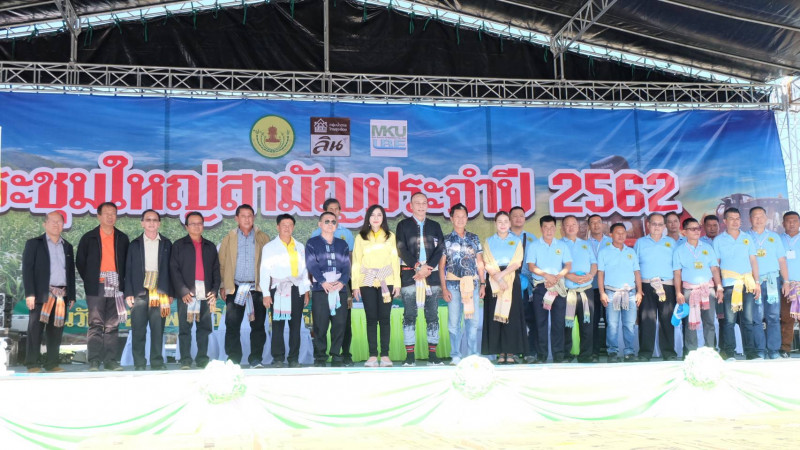 รมช. กระทรวงเกษตรและสหกรณ์ เปิดการประชุมใหญ่สามัญประจำปี 2562 สมาคมชาวไร่อ้อยอุทัยธานี