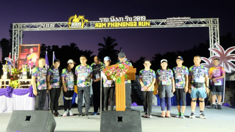 นักวิ่งว่า 2,000 คน ร่วมวิ่งการกุศล 48 ปี รามคำแหง RAM Phang Nga Run 2019 ชิงถ้วย "กรมสมเด็จพระเทพฯ"
