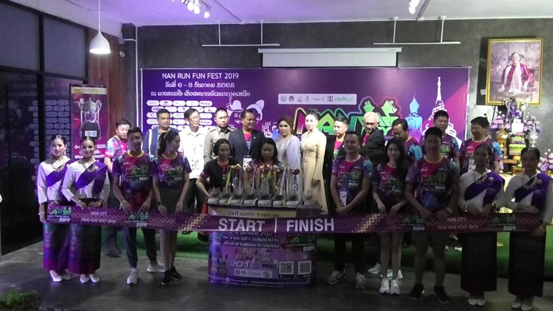 สมาคมกีฬาแห่งจังหวัดน่าน ร่วมกับนิตยสารกรีนไลฟ์ เตรียมจัดงาน Nan City Run Fun Fest 2019 ครั้งที่ 1