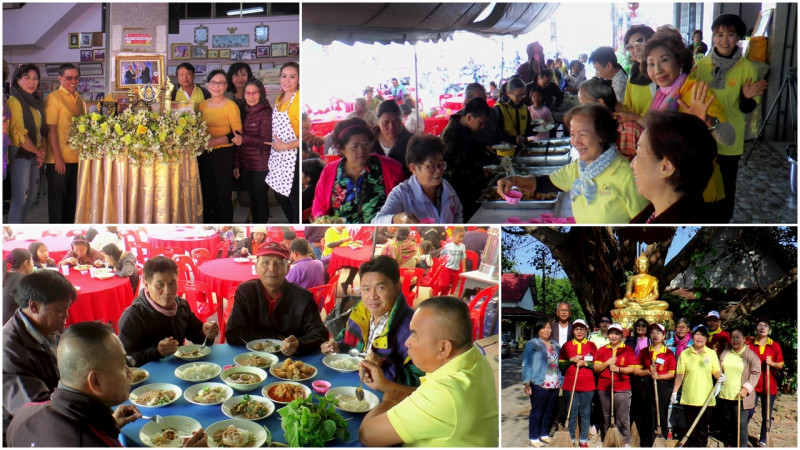 สำนึกบุญคุณแผ่นดิน คหบดีโรงสีข้าวนครพนม ตั้งโรงทานเนื่องวันพ่อแห่งชาติ (คลิป)