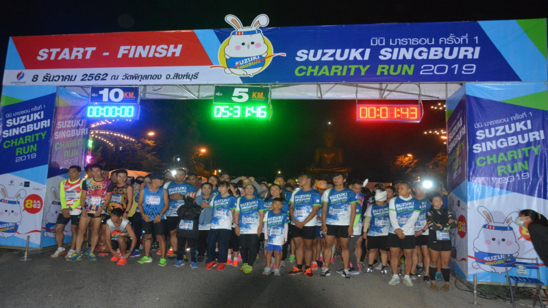 "ซูซูกิ" จัดกิจกรรม SUZUKI SINGBURI CHARITY RUN 2019