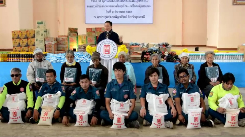 "อุดรธานี" อุณหภูมิลดต่ำกว่า 10 องศา มูลนิธิฯ แจกผ้าห่มชาวบ้านคลายหนาว