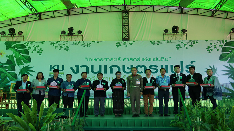 "องคมนตรี" เปิดงานเกษตรแฟร์นนทรีอีสาน ครั้งที่ 14 จ.สกลนคร