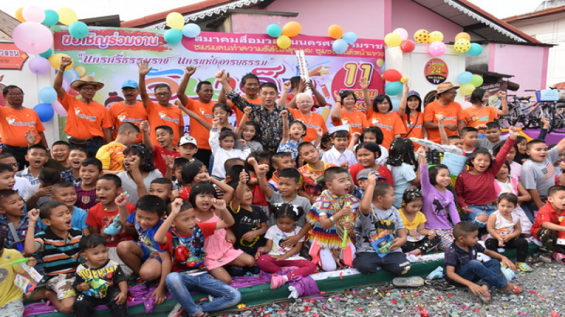 "สื่อเมืองคอน" ร่วมชมรมคนทำความดีสันติสุข จัดงานวันเด็กแห่งชาติ ประจำปี 2563
