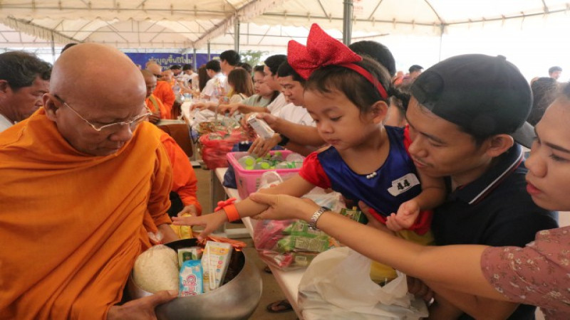 นราวดี ซิตี้พาร์ค จัดพิธีทำบุญตักบาตรพระสงฆ์ เนื่องในวันขึ้นปีใหม่และงานวันเด็ก ประจำปี 2563