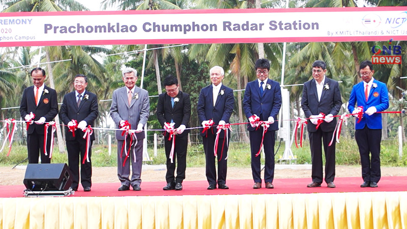 ไทยร่วมญี่ปุ่น เปิดสถานีเรดาร์ตรวจจับพลาสมาบับเบิล แห่งแรกในเอเซียที่ สจล.ชุมพร