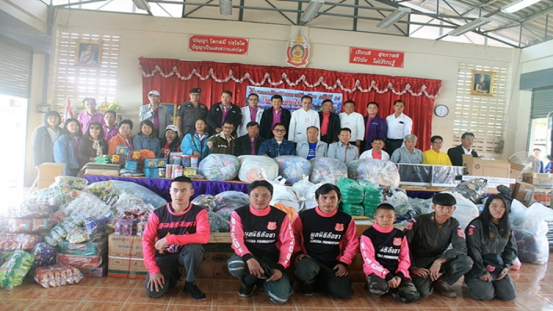 จังหวัดพะเยา จัดโครงการต้านภัยหนาวเพื่อน้อง ครั้งที่ 14