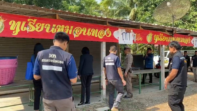 "จันทบุรี" บูรณาการหลายหน่วยงาน ลงพื้นที่ป้องปรามผู้ค้าผลไม้ในพื้นที่ ต.พลวง