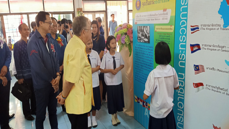 กระทรวงการต่างประเทศ ส่งมอบห้องสมุดอาเซียน แห่งที่ 48 ให้โรงเรียนบ้านอากาศ จ.สกลนคร