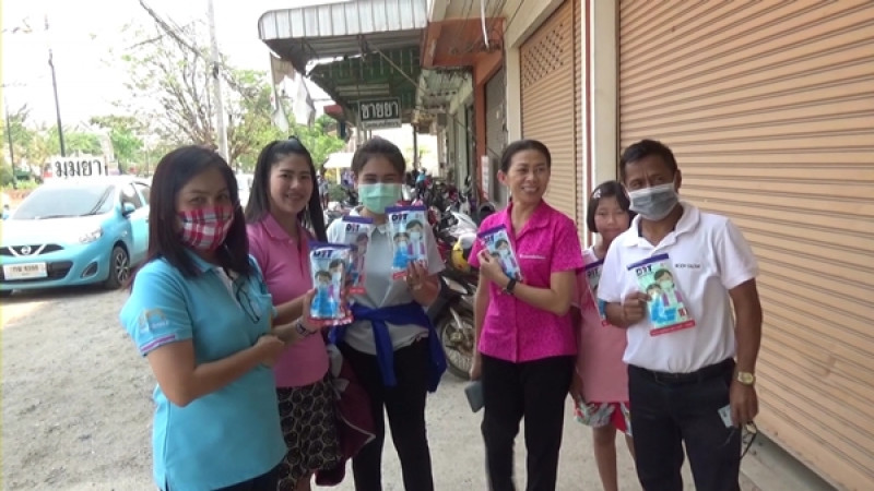 กระทรวงพาณิชย์ แจกหน้ากากอนามัย ให้แก่ชาวพะเยาป้องกันโรคโควิด-19 จำนวน 250 แพ็ค