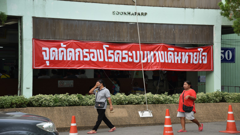 "โรงพยาบาลพระปกเกล้าจันทบุรี" เปิดจุดคัดกรองโรคระบบทางเดินหายใจ อำนวยความสะดวก สร้างความมั่นใจแก่ผู้มารับบริการ