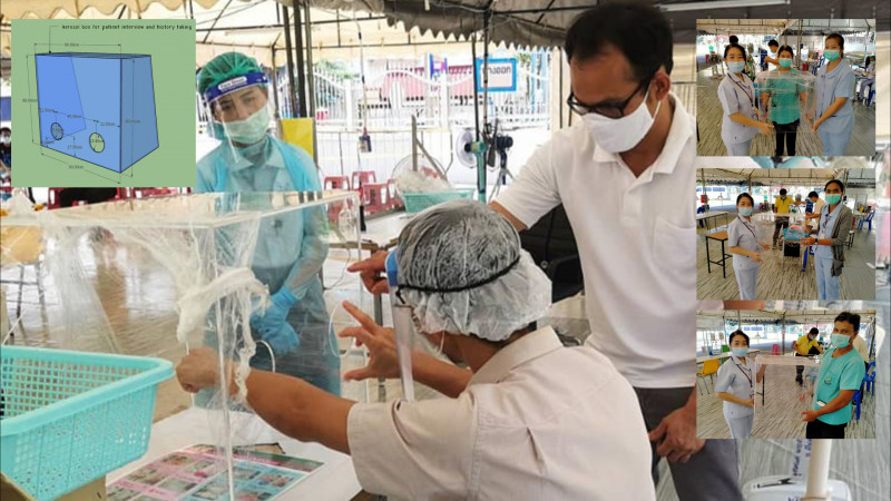 มทร.อีสาน เปิดตัว Aerosol boxes อุปกรณ์ช่วยลดความเสี่ยงต่อการติดเชื้อโควิด-19