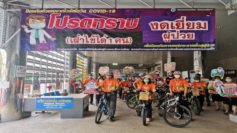 ชื่นชม ! "ผู้ว่าฯศรีสะเกษ" ปั่นจักรยานนำยาไปส่งให้ผู้ป่วยถึงบ้าน ลดจำนวนคนมาที่โรงพยาบาล - ความเสี่ยงในการติดเชื้อโควิด-19