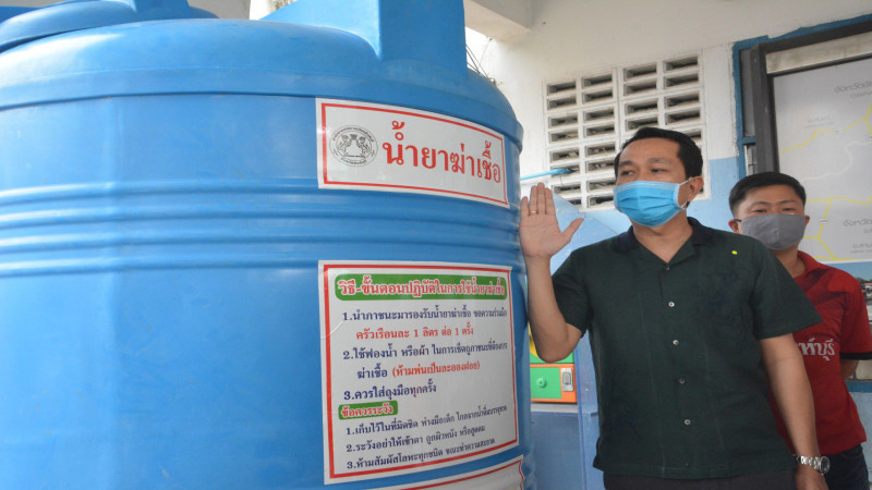 เทศบาลเมืองสิงห์บุรี ติดตั้งถังน้ำยาฆ่าเชื้อ 1,500 ลิตร สู้โควิด-19