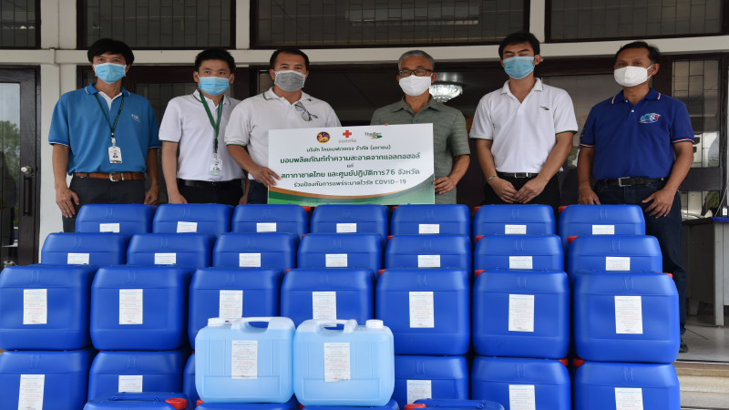 ชาวจันทบุรี พึงพอใจมาตรการป้องกันการแพร่ระบาดโควิด-19 ของจังหวัด ล่าสุด! ผู้ป่วยติดเชื้อยังเป็น 0