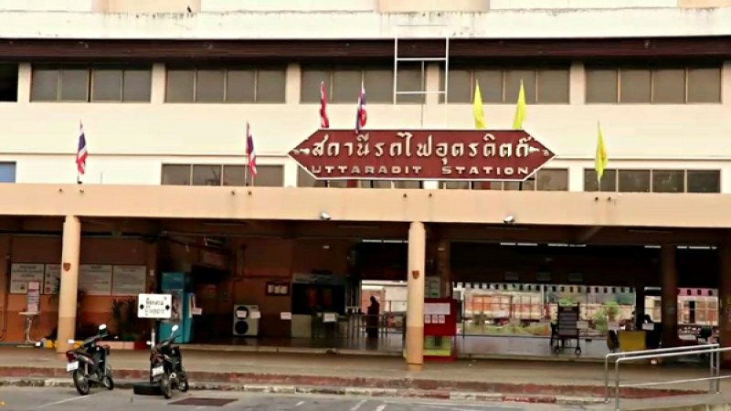 โควิดพ่นพิษ ! "สถานีรถไฟอุตรดิตถ์" ทำการปล่อยขบวนที่ 112 เป็นเที่ยวสุดท้ายก่อนหยุดวิ่งชั่วคราว