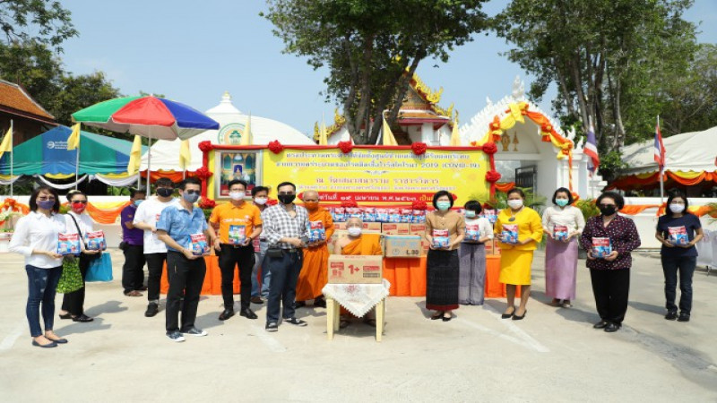 คณะศิษย์พระธรรมปาโมกข์ วัดป่าสิริวัฒนวิสุทธิ์ สนองพระราชดำริ จัดโครงการร่วมใจสู้ภัยโควิด-19