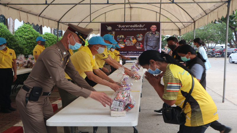 ตำรวจภูธรจังหวัดสุรินทร์ ร่วมกับ ตชด.21 มอบถุงยังชีพให้แก่ประชาชน 1,000 ชุด แก่ประชาชนได้รับผลกระทบจากเชื้อไวรัสโควิด-19